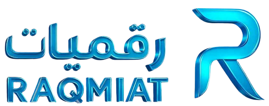 رقميات / RAQMIAT